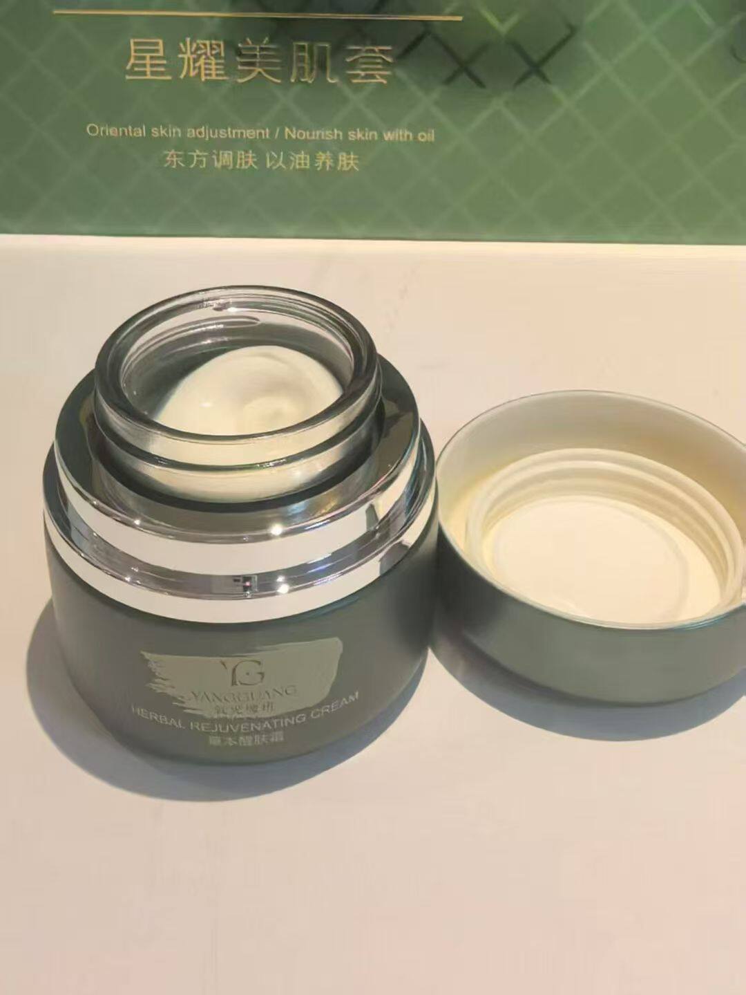 阳光膜新品晚霜草本醒肤霜50g专柜美容院化妆品正品 嫩肤修复