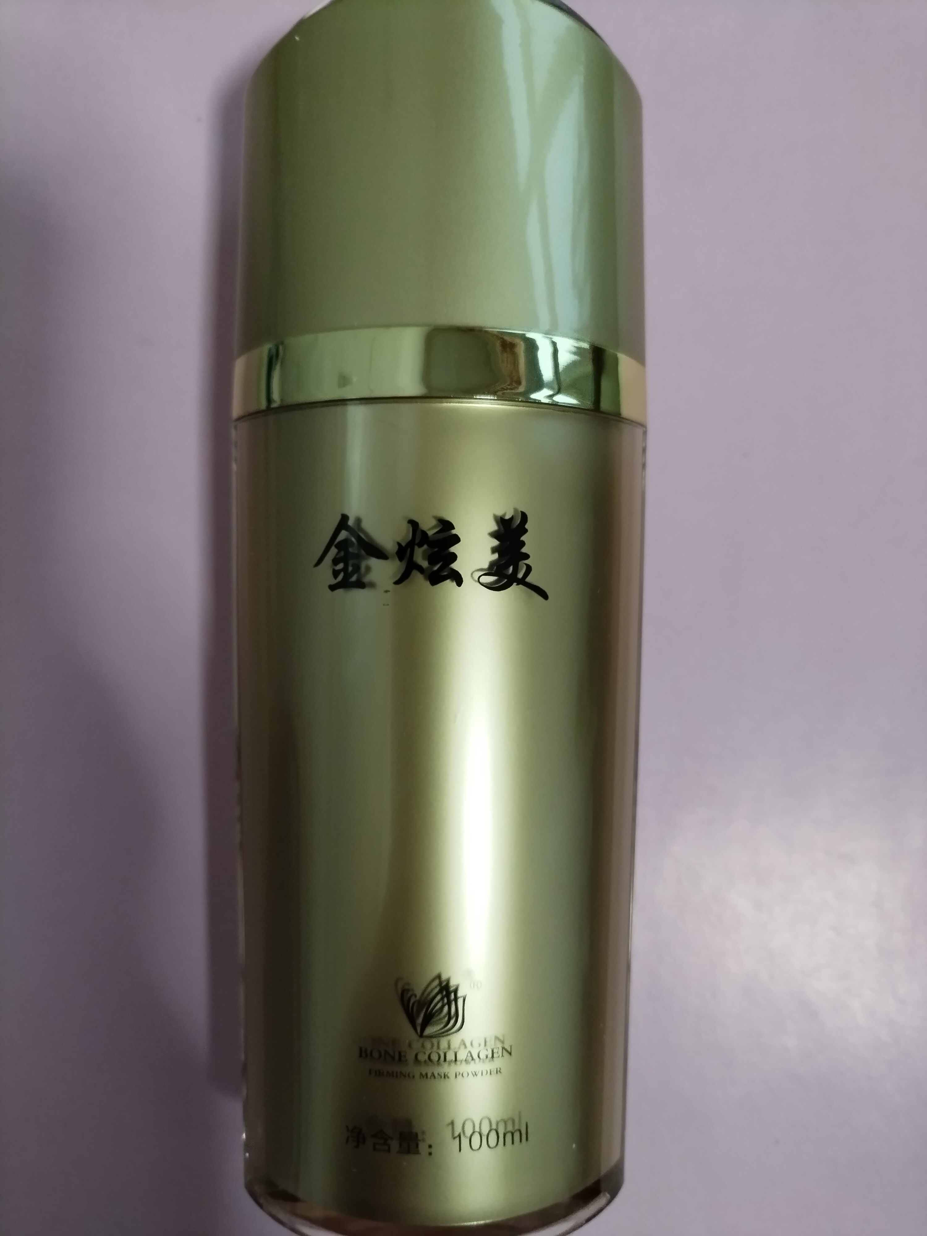 金炫美水嫩补水柔肤水100ml 嫩肤保湿紧致 美容院化妆品专柜正品