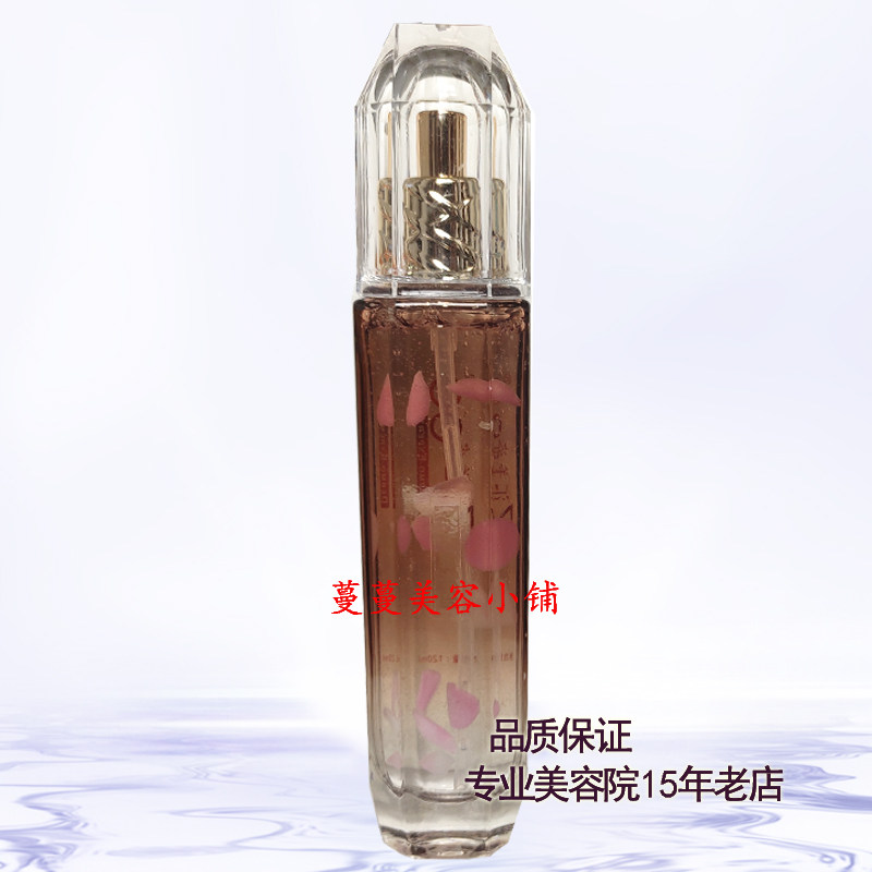 汇美姿阳光膜新品氧光魔樱花水110ml 美容院化妆品 补水柔肤嫩肤