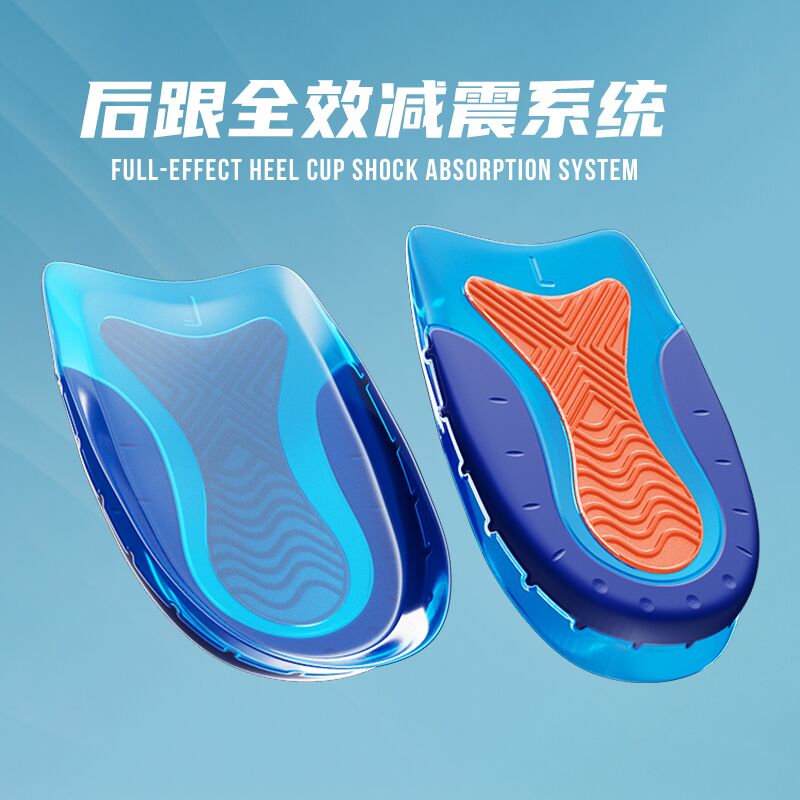 前掌约0.3cm 后跟约1.2cm 克重约55-66g