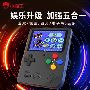 FC懷舊GBA兒童禮物可充電復古經典 童年80后情懷俄羅斯方塊魂斗羅 掌上游戲機迷你小型便攜式 小霸王掌機Q2新款