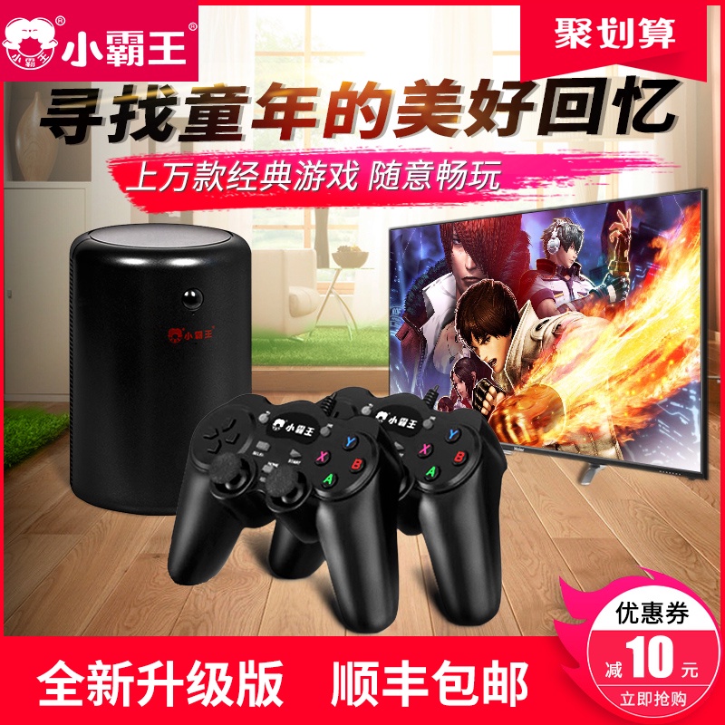 小霸王游戏机G60高清智能4K电视家用体感游戏双人有线手柄童年经典插卡怀旧FC世嘉老式红白游记盒子电玩街机