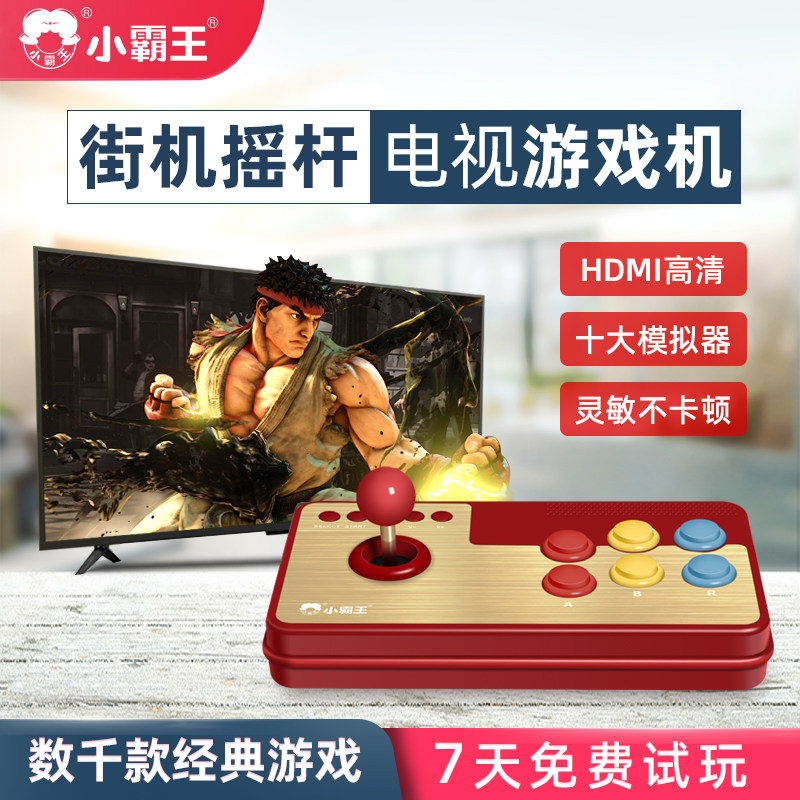 月光宝盒经典台词巡礼