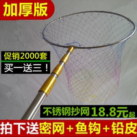 抄鱼网4米抄网杆渔具3米抄网可定位不锈钢抄网钓鱼用品鱼网捞鱼网