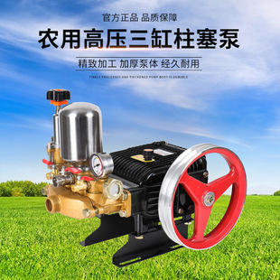 农用高压自吸式三缸柱塞泵26型60型汽油机电动机直连皮带式打药泵