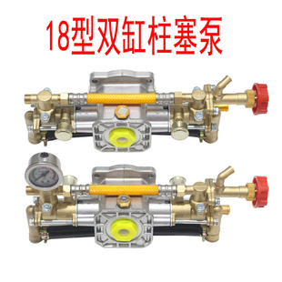 高压机动喷雾器主泵泵头卡西发220V单相园林喷雾器双缸柱塞泵配件