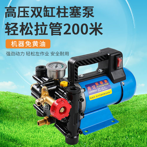 手提式打药机电动喷雾器伏高压
