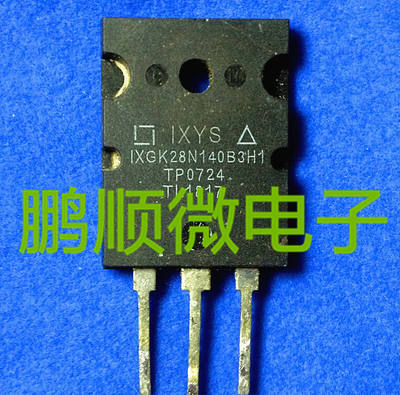 原字原码拆机 IXGK28N140B3H1 1400v28A 测试好 质量保证