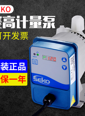 SEKO赛高APG803NHP0800电磁隔膜计量泵加药泵TPG600流量泵APG603