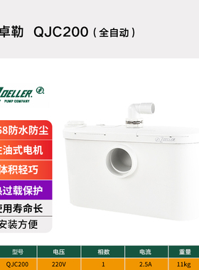 美国ZOELLER卓勒QJC200全自动污水提升泵地下室排污泵污水提升器
