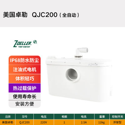 卓勒QJC200地下室污水提升器水泵