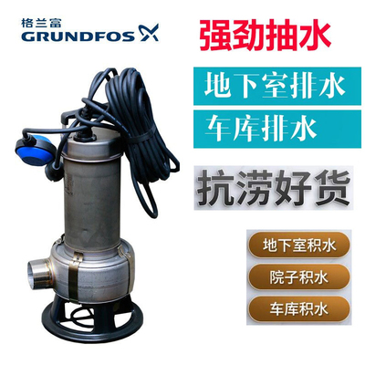 grundfos格兰富AP50B.50.11.A1V