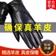 加绒骑车骑行保暖摩托车防寒防风羊皮手套 秋冬款 真皮手套冬季 男士