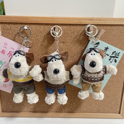 蝴蝶结黑白条小红书毛绒可爱包挂件钥匙扣掌门狗波点玩偶眼镜帽子