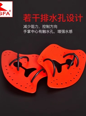 手蹼 游泳手划掌 训练划手掌 儿童 英发 专业训练划水掌 成人装备