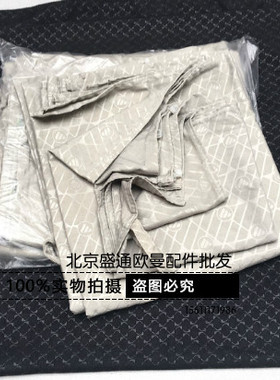 适配戴姆勒窗帘欧曼EST原厂窗帘带挂钩欧曼EST新款豆绿色窗帘原装