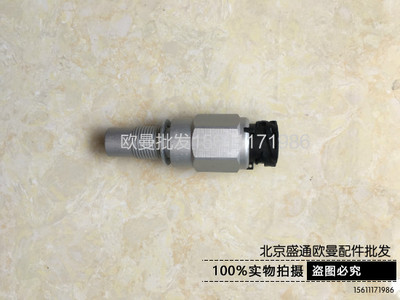 适用于欧曼配件北京源头始发