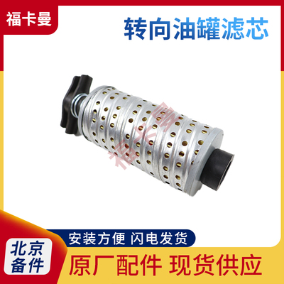 适用于欧曼配件北京源头始发