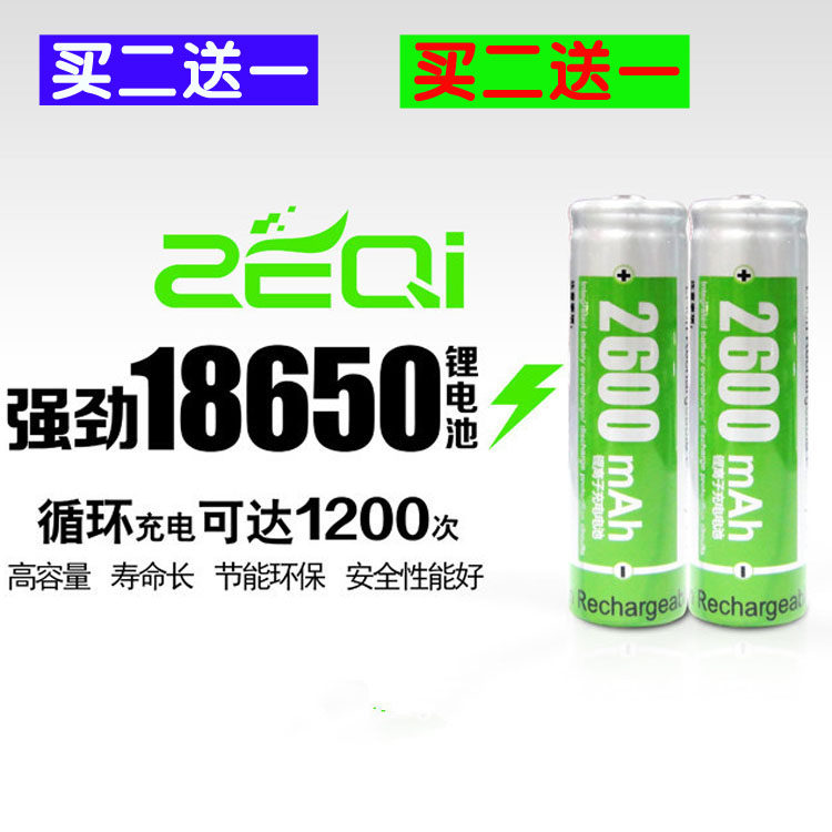 正品金正先科插卡小音箱响视频机收音机充电式18650锂电池大容量