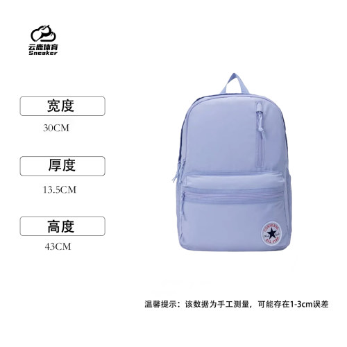 匡威双肩包中性款大容量初高中学生书包纯色休闲包CV2513026PS