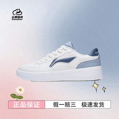 李宁板鞋男鞋秋冬新款元宝系列经典低帮运动休闲鞋皮面透气小白鞋