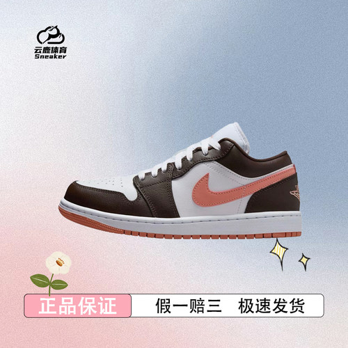 NIKE耐克 AIR JORDAN 1 LOW男女AJ1复古休闲板鞋DC0774-182