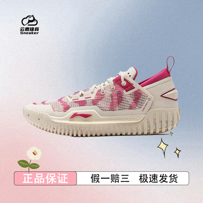 李宁篮球鞋 反伍3LOW 男款低帮轻量透气反光实战比赛篮球运动鞋