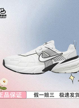 Nike耐克V2K Run女复古运动鞋红勾厚底舒适老爹鞋 HF5342-100