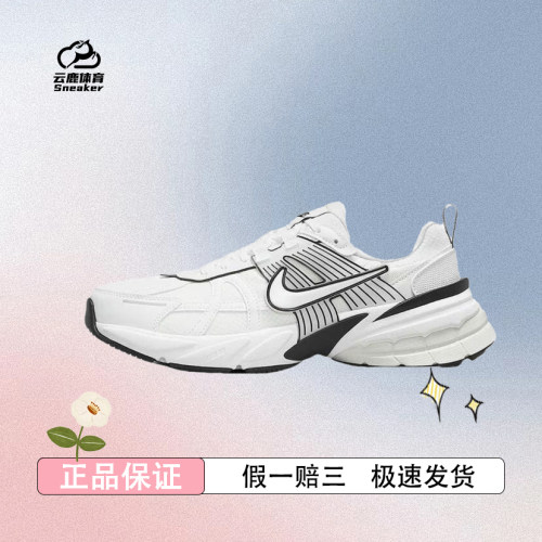 Nike耐克V2K Run女复古运动鞋红勾厚底舒适老爹鞋 HF5342-100