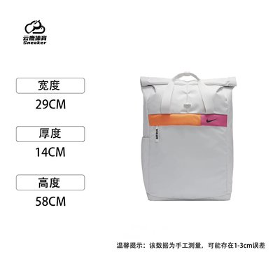 耐克Nike 时尚简约 休闲运动 旅行双肩包男女情侣款 CU1488