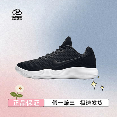 耐克Hyperdunk X HD2017实战篮球鞋黑白低帮防滑缓震耐磨男897637