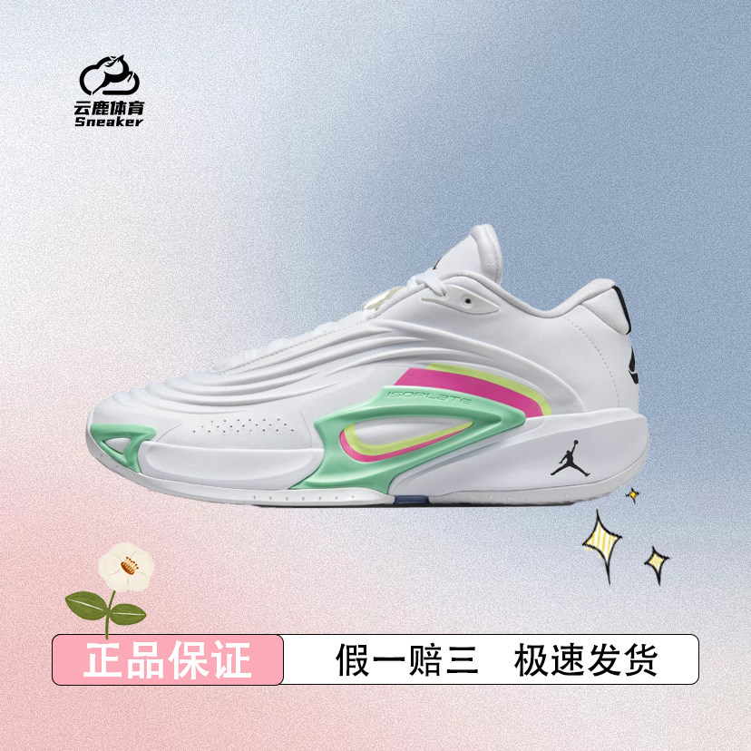 耐克Air Jordan Luka 3 东契奇3代 时尚轻盈 减震防滑 抗扭篮球鞋,运动鞋new,篮球鞋,淘宝优惠券,粉丝福利购,淘宝优惠卷