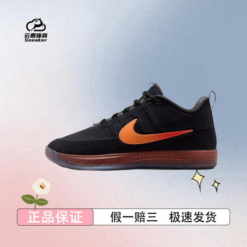 NIKE耐克BOOK 2 EP男子布克2代训练实战缓震篮球鞋IB6688-001