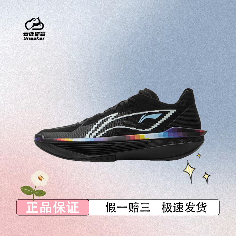 李宁超轻2025 超䨻Ultra Light篮球鞋男低帮实战缓震回弹运动鞋