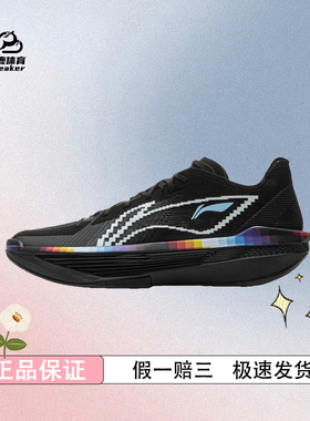 李宁超轻2025 超䨻Ultra Light篮球鞋男低帮实战缓震回弹运动鞋