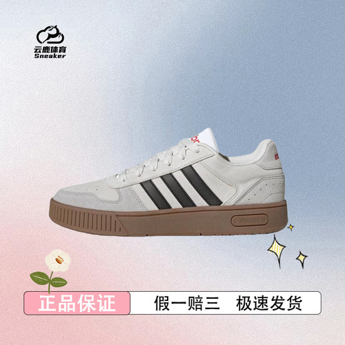 Adidas/阿迪达斯 NEO D-PAD 男女耐磨复古运动休闲板鞋 JP8232