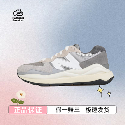 New Balance 正品男女情侣款冬厚底复古运动休闲鞋M5740TA