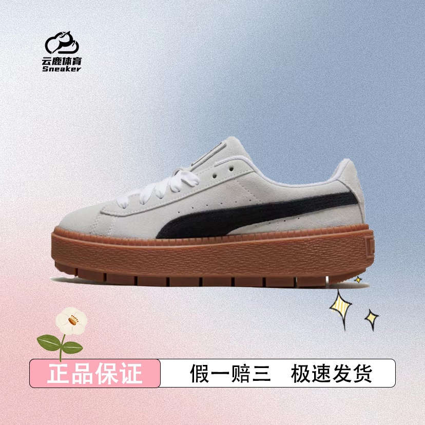 PUMA彪马官方 女子松糕鞋休闲鞋PLATFORM TRACE 365830
