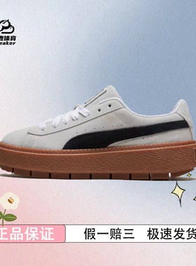 PUMA彪马官方 女子松糕鞋休闲鞋PLATFORM TRACE 365830