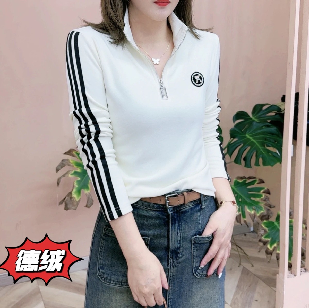 半拉链德绒加绒厚打底