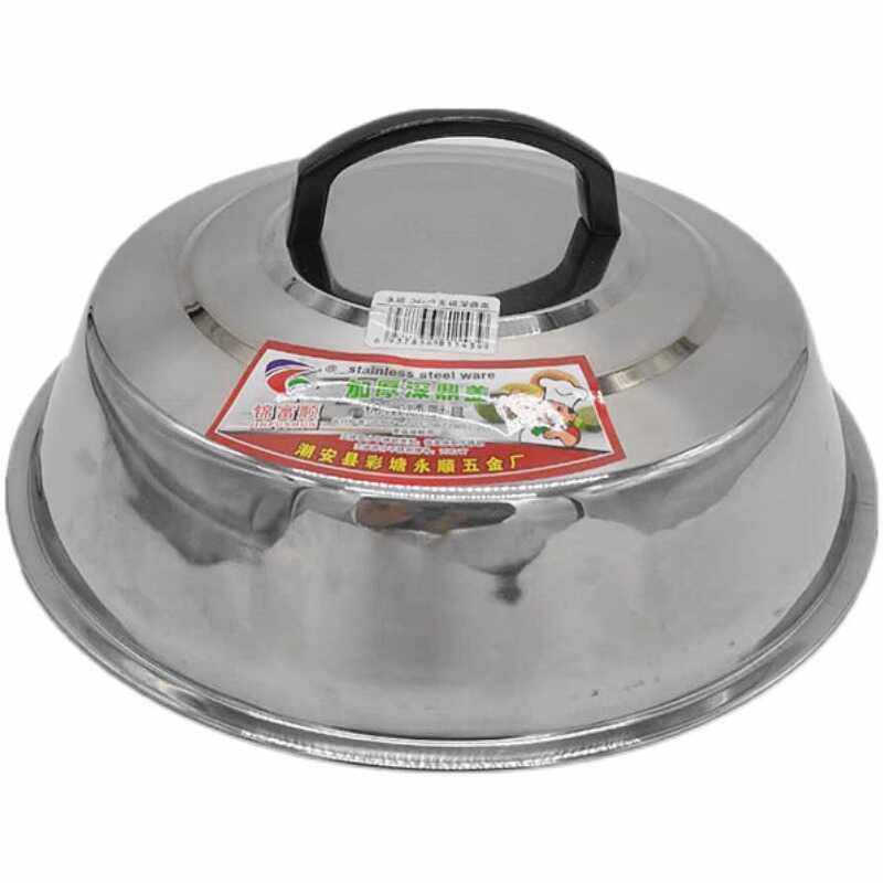 锅盖家用通用不锈钢锅盖老式水缸高拱大铁锅盖电饭锅盖子圆形大号