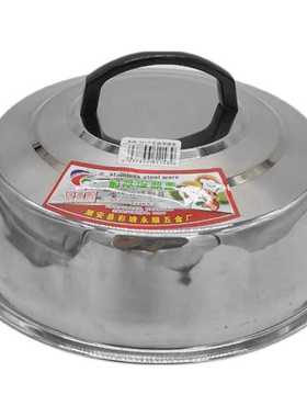 锅盖家用通用不锈钢锅盖老式水缸高拱大铁锅盖电饭锅盖子圆形大号