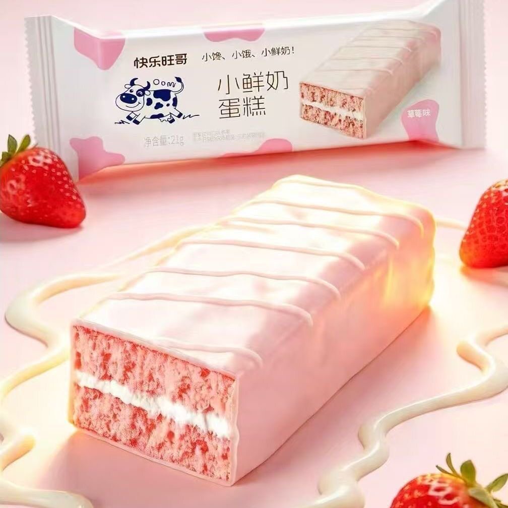 快乐旺哥21g小鲜奶蛋糕夹心早餐甜点下午茶解馋追剧休闲零食