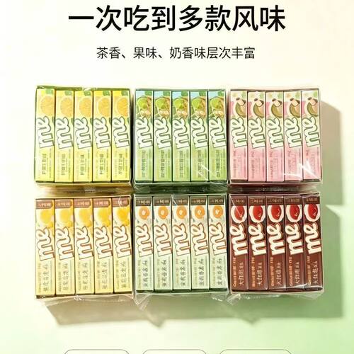 【8月新品】格力奇me40g条糖山茶鉴大红袍乌龙茉莉校园商超同款