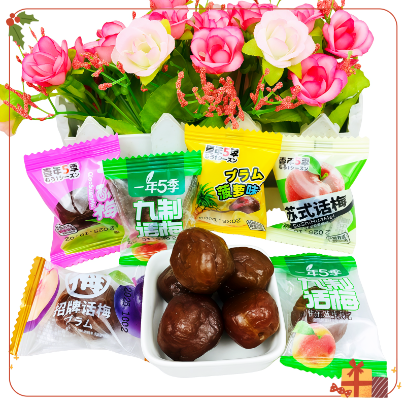 一年5季九制话梅苏式话梅菠萝味梅巧酸梅招牌话梅办公室解馋零食