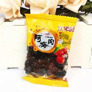沃果园阿梅肉独立包装散装250克休闲零食包邮怀旧零食