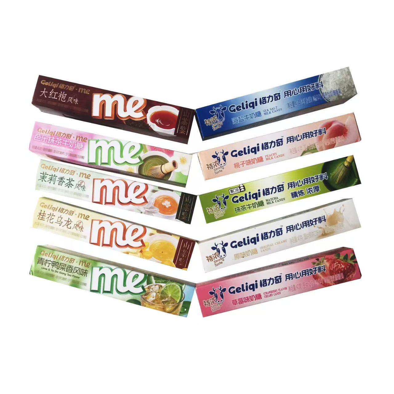 格力奇me40g条装山茶鉴抽拉式茶糖硬有字惊喜表白便携约会奶糖