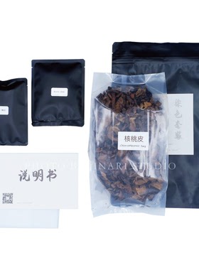 稻荷Inari 核桃皮DIY套装材料包 天然植物染料 草木染材 手工扎染