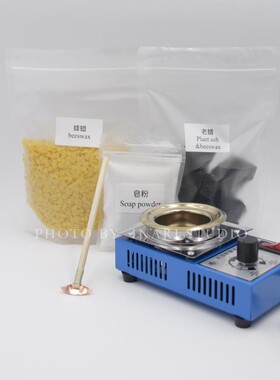 稻荷Inari 蜡染套装 天然老蜡蜂蜡锅熔蜡炉 手工蜡刀 脱蜡绘画DIY