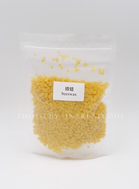 稻荷Inari 天然颗粒蜂蜡 贵州老蜡 蜡染绘画手工DIY